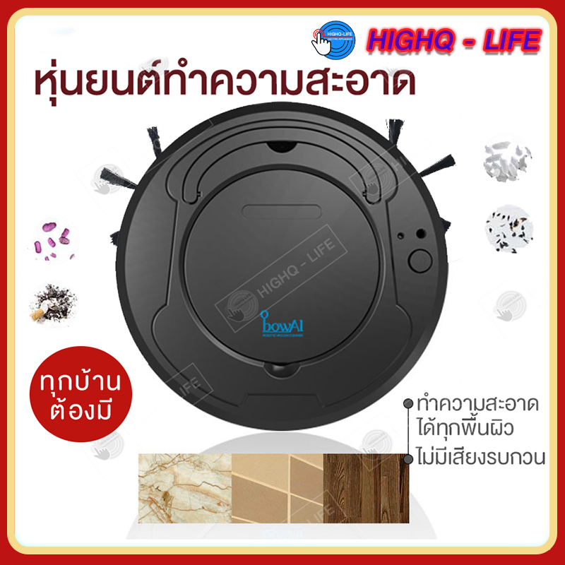 หุ่นยนต์ดูดฝุ่นอัจฉริยะ หุ่นยนต์ทำความสะอาด สำหรับใช้ในบ้าน เครื่องดูดฝุ่น หุ่นยนต์ดูดฝุ่น หุ่นยนต์ทำความสะอาด Robot Vacuum Cleaner เครื่องช่วยทำความสะอาด ที่ดูดฝุ่นไร้สาย เครื่องทำความสะอาดพื้น หุ่นยนต์ดูดฝุ่นอัจฉริยะ หุ่นยนต์ทำความสะอาด สำหรับใช้ในบ้าน เครื่องดูดฝุ่น หุ่นยนต์ดูดฝุ่น หุ่นยนต์ทำความสะอาด Robot Vacuum Cleaner เครื่องช่วยทำความสะอาด ที่ดูดฝุ่นไร้สาย เครื่องทำความสะอาดพื้น