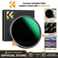 K&F Concept NANO-X ฟิลเตอร์ปรับแสง ND2-400 (1-9 Stops) กันน้ำ HD สำหรับเลนส์กล้อง ขนาด 37-95mm