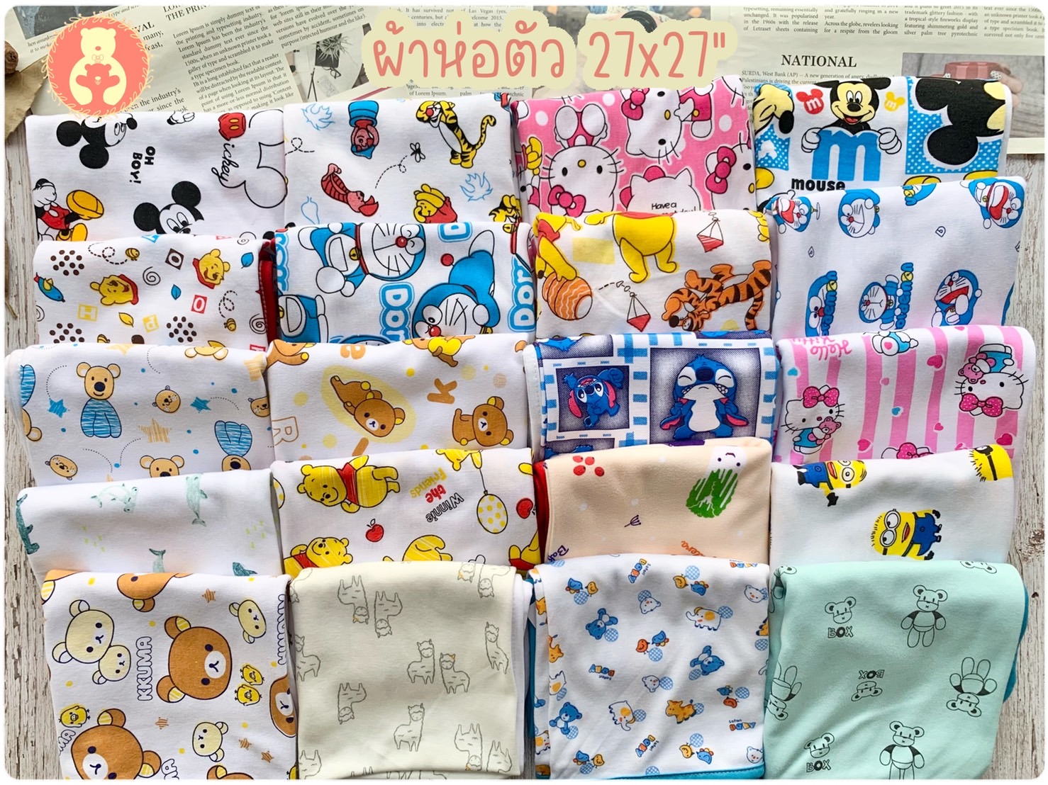 ผ้าห่อตัวเด็ก ผ้าคอตตอน ขนาด27x27นิ้ว เย็บเก็บขอบอย่างดี ผ้าห่อตัวทารก ผ้าห่อตัวเด็กอ่อน ผ้าห่มเด็ก