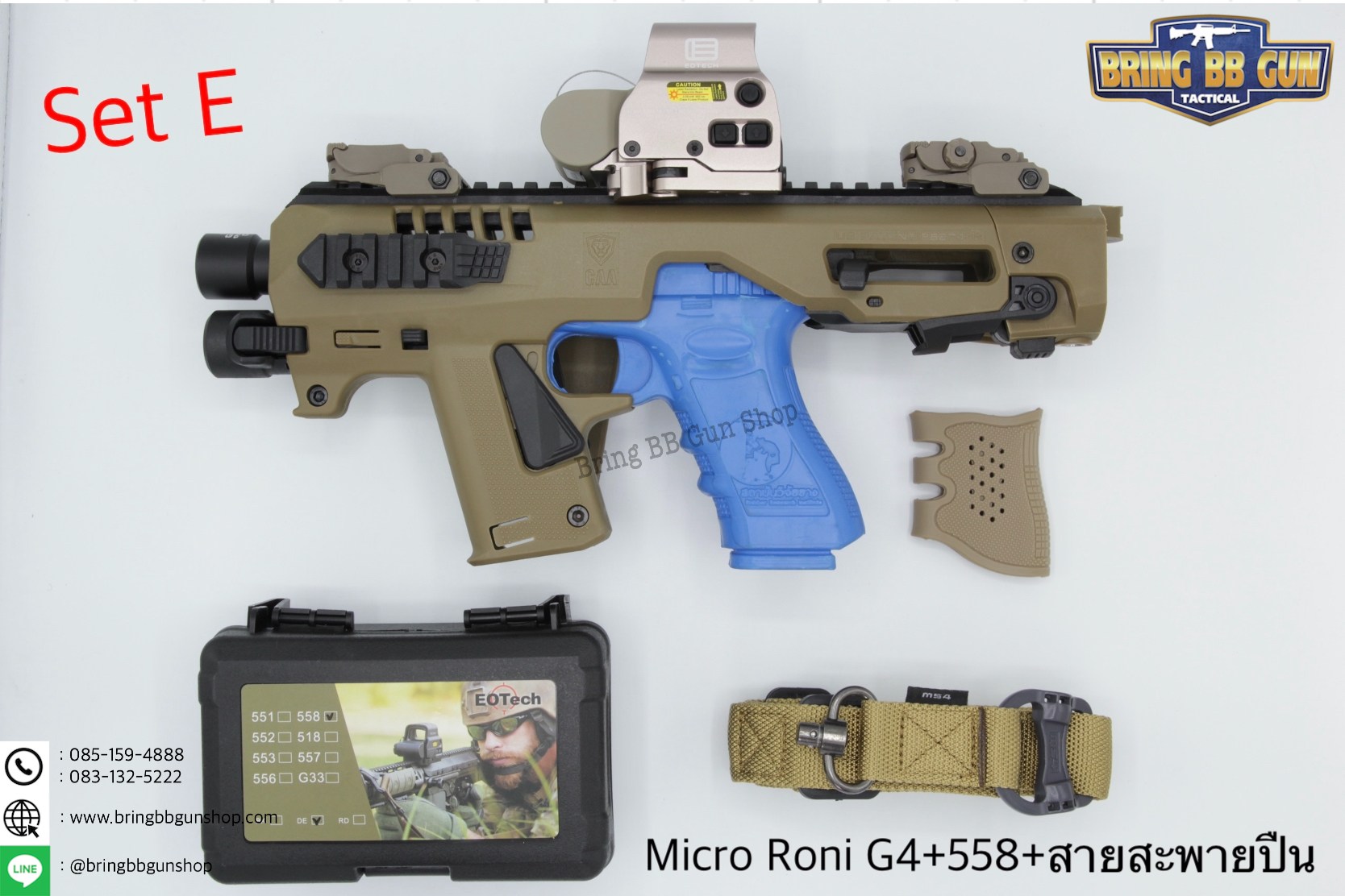 ชุดสุดคุ้ม Micro Roni Gen 4+ เรทดอท + สายสะพายปืน ชุดประกอบปืนสั้น Micro Roni Gen4(Glock)  สำหรับปืนGlock17/18/19/22/31
