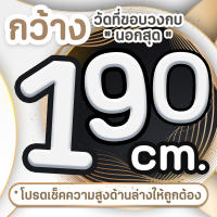 SPB ม่านแม่เหล็กกันยุง เกรดพรีเมี่ยม ม่านประตูกันยุง แถมฟรี ตีนตุ๊กแก Magic Mesh Mosquito Door Mesh สีขาว