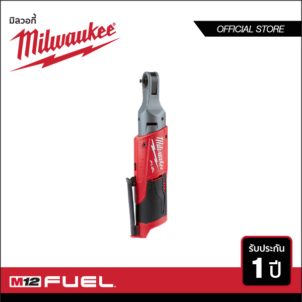 Milwaukee M12 FIR14-0ประแจบล็อกด้ามฟรีไร้สาย12โวลต์1/4