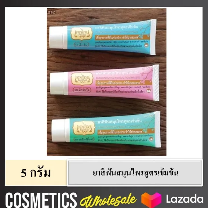 ( 1 หลอด / สีฟ้า ) ยาสีฟัน เทพไทย tepthai toothpaste thepthai 5 กรัม สูตรดั้งเดิม ขนาดทดลอง