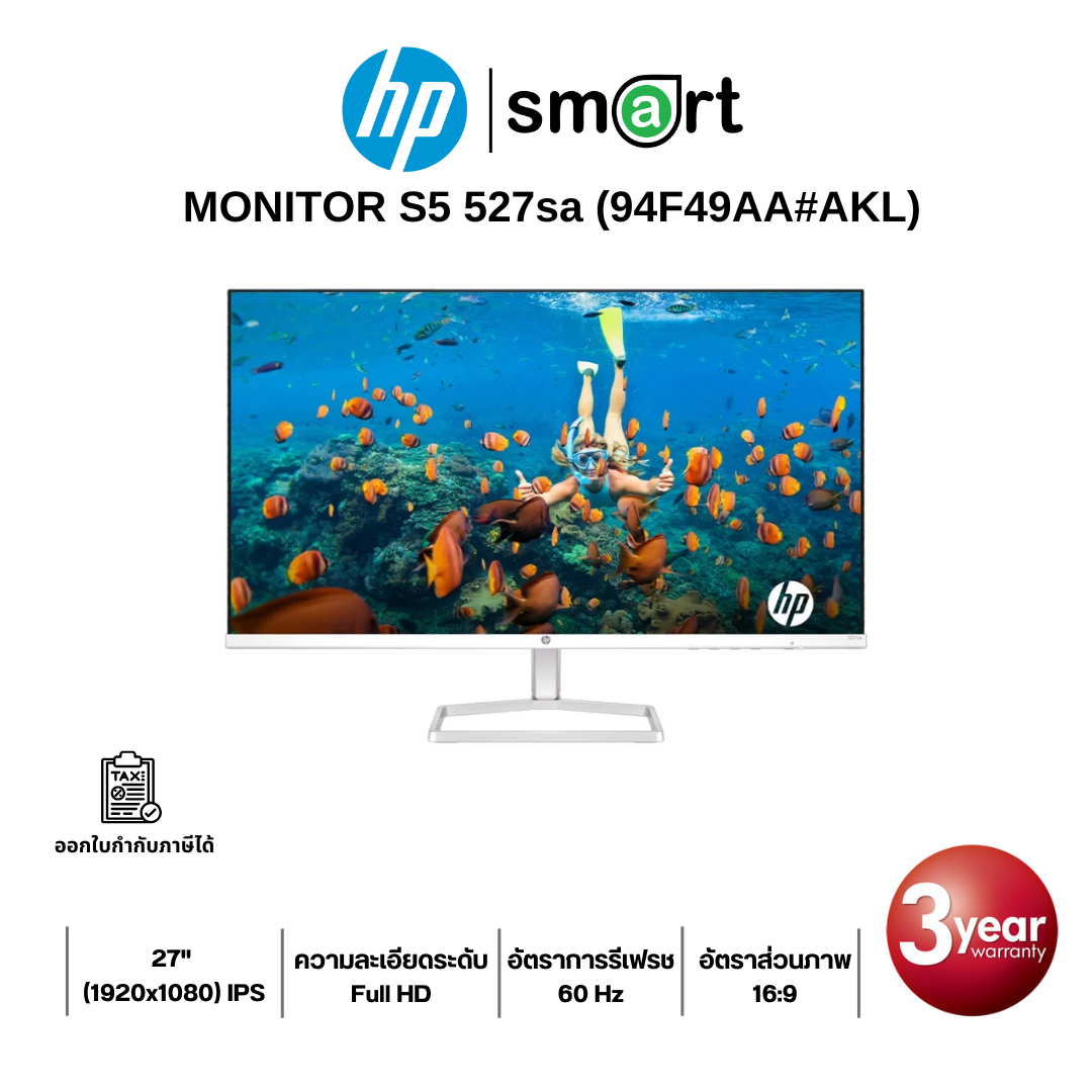 จอมอนิเตอร์ MONITOR HP MONITOR S5 527sa/27"/60Hz FullHD