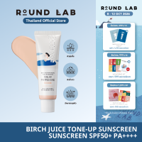 Round Lab Birch Juice Moisturizing Tone-up Sunscreen SPF50+ PA++++ 50 ml.
