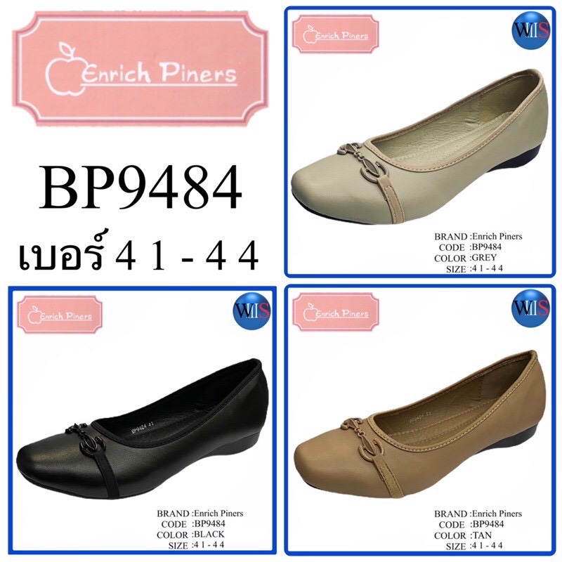 Enrich Piners รองเท้าคัทชู BIG SIZE รุ่น BP9484