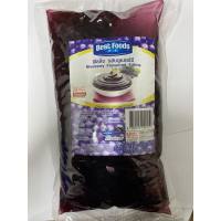 ฟิลลิ่ง Bestfood ขนาด 900g.
