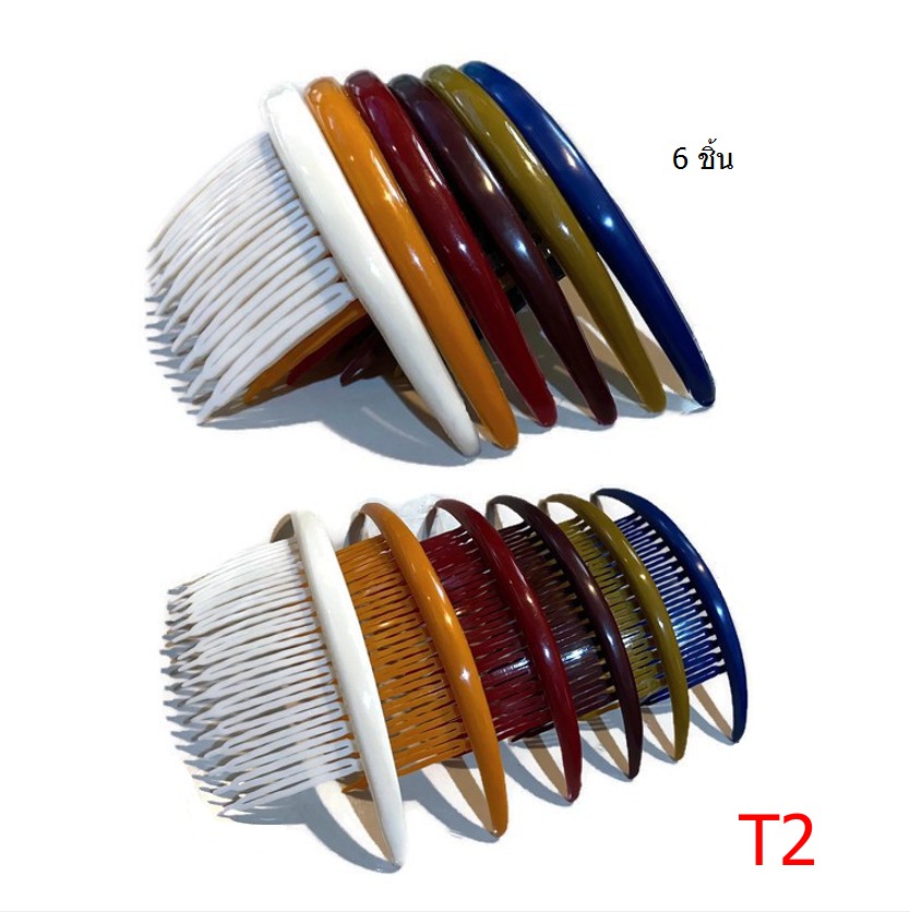 หวีสับ ชุดละ 6 ชิ้น หวี หวีพลาสติก ประดับผม เก็บผม คลาสสิก Comb  Chopped Comb