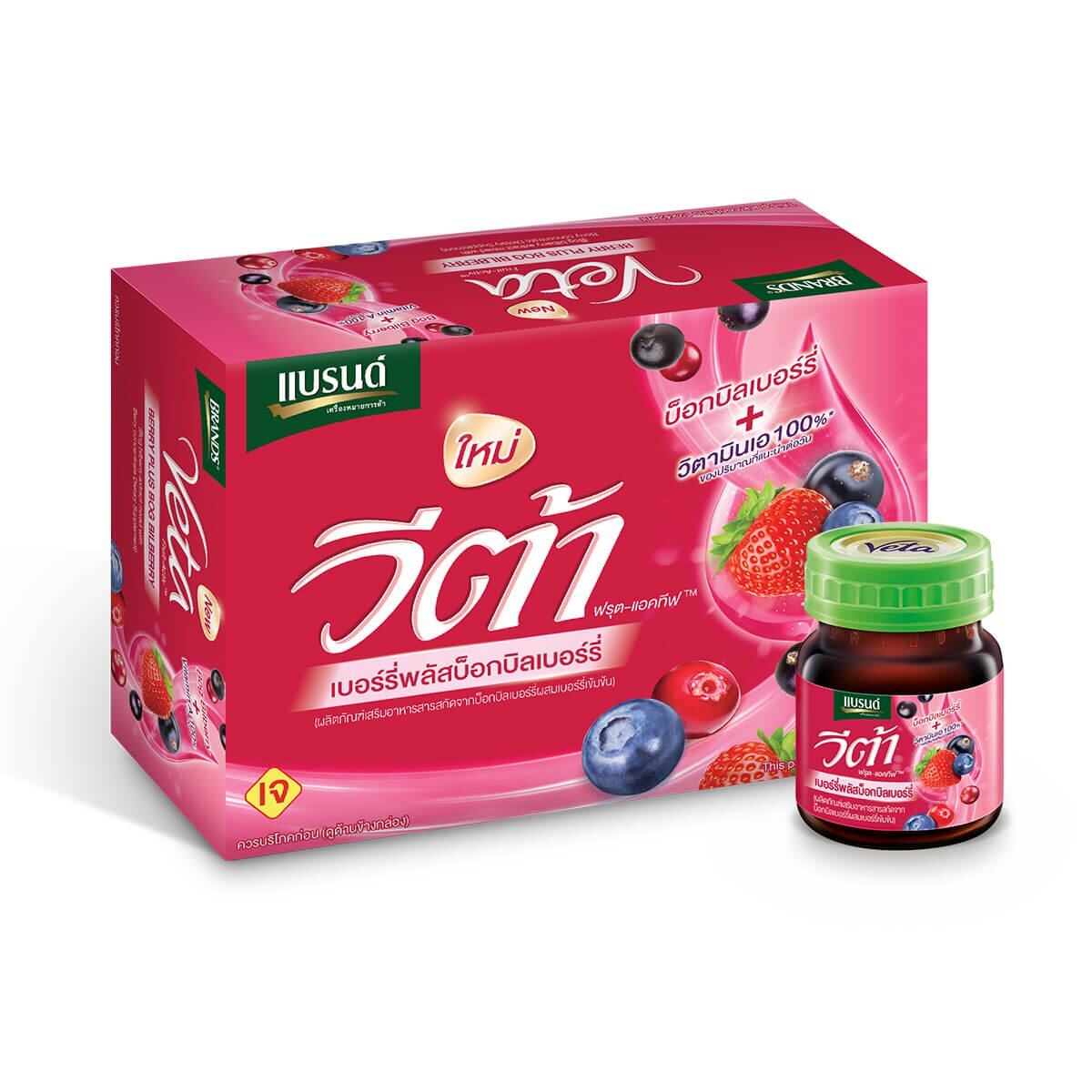 Vita Berry+ วีต้าเบอร์รี่พลัสบ็อกบิลเบอร์รี่ 42มล. [กล่อง 12 ขวด]