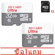 ภาพขนาดย่อของภาพหน้าปกสินค้าซื้อหนึ่งแถมหนึ่ง UItra การ์ดหน่วยความจำ Memory card micro SDHC 32GB (ของแท้)OEM จากร้าน Enjoy life 1587012111 บน Lazada