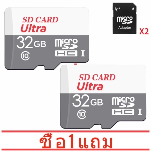 สินค้า ซื้อหนึ่งแถมหนึ่ง UItra การ์ดหน่วยความจำ Memory card micro SDHC 32GB (ของแท้)OEM