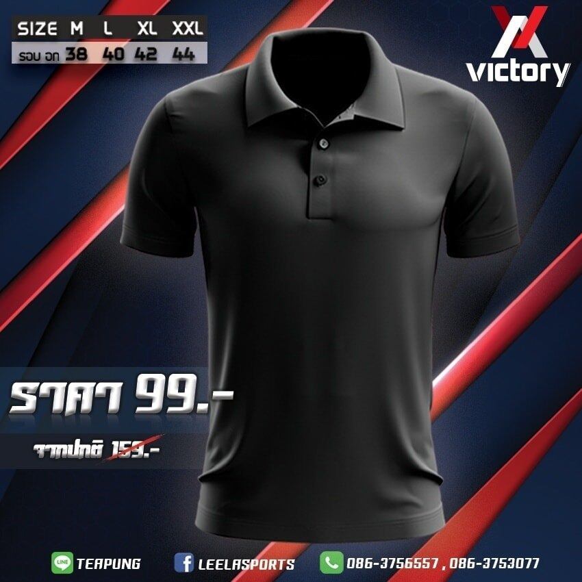 Victoryเสื้อโปโล ทอลายจูติ ไมโคร