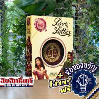 [ของแท้][สินค้าขายดี][พร้อมส่ง] Love Letter Red Bag เกมจดหมายรัก[TH]ภาษาไทย/Red Bag[EN]/Box Edition ห่อของขวัญฟรี [บอร์ดเกม Boardgame]