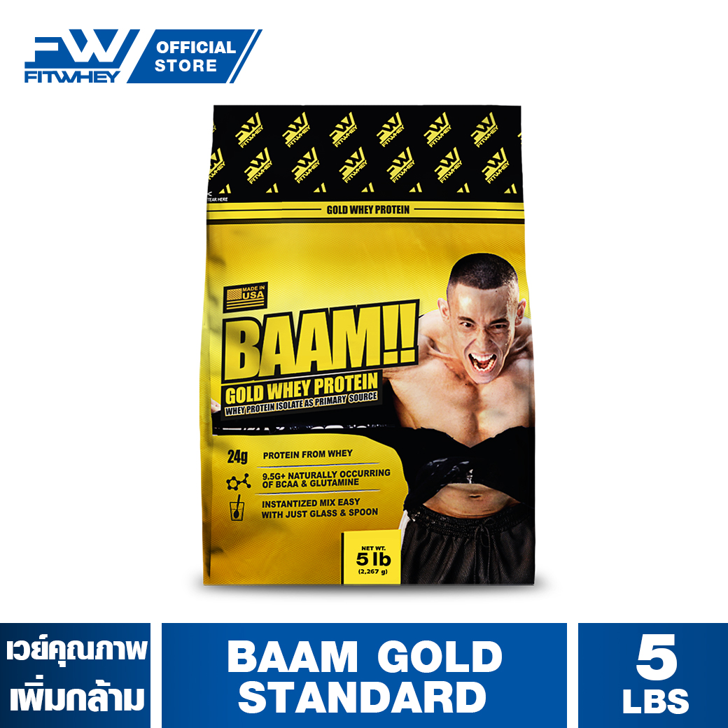 BAAM GOLD STANDARD 5 LB เวย์โปรตีนไอโซเลตส่วนผสมหลัก สร้างกล้ามเนื้อ/ลดไขมัน FITWHEY