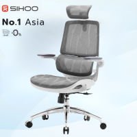 SIHOO Smart M59 / M59S เก้าอี้สุขภาพ Ergonomic รองรับสรีระ ปรับระดับได้ นั่งสบายตลอดวัน