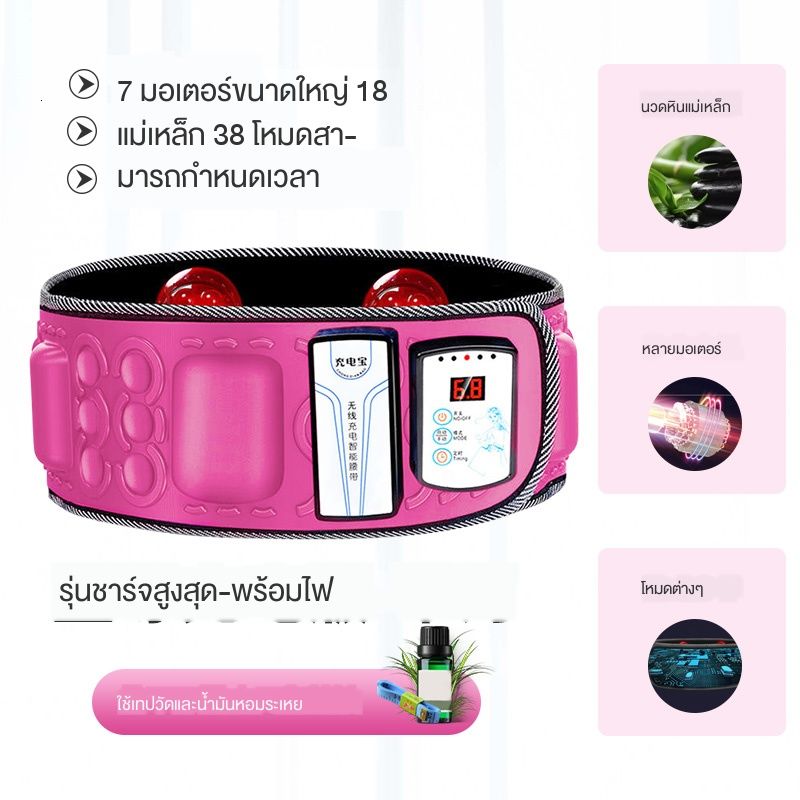 เครื่องลดไขมันเครื่องสั่นเอวขี้เกียจเนื้อลดน้ำหนักเครื่องลดน้ำหนักเข็มขัดสั่นสะเทือนชายและหญิงในครัวเรือนลดหน้าท้องสิ่งประดิษฐ์สุขภาพที่มีประสิทธิภาพ