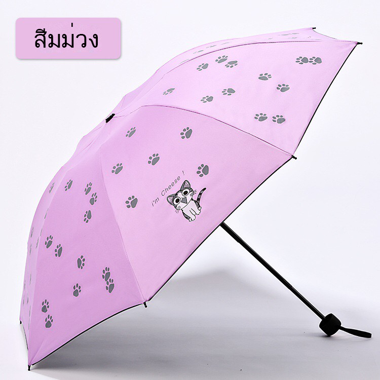 ร่มกันฝน Umbrella ร่มพกพา ร่มแฟชั่น ร่มกันแดด กันUV ร่มพับได้น้ำหนักเบาพกพาสะดวก  มีให้เลือก 4 สี ได้แก่ = สีชมพู , สีกรม , สีม่วง , สีฟ้า