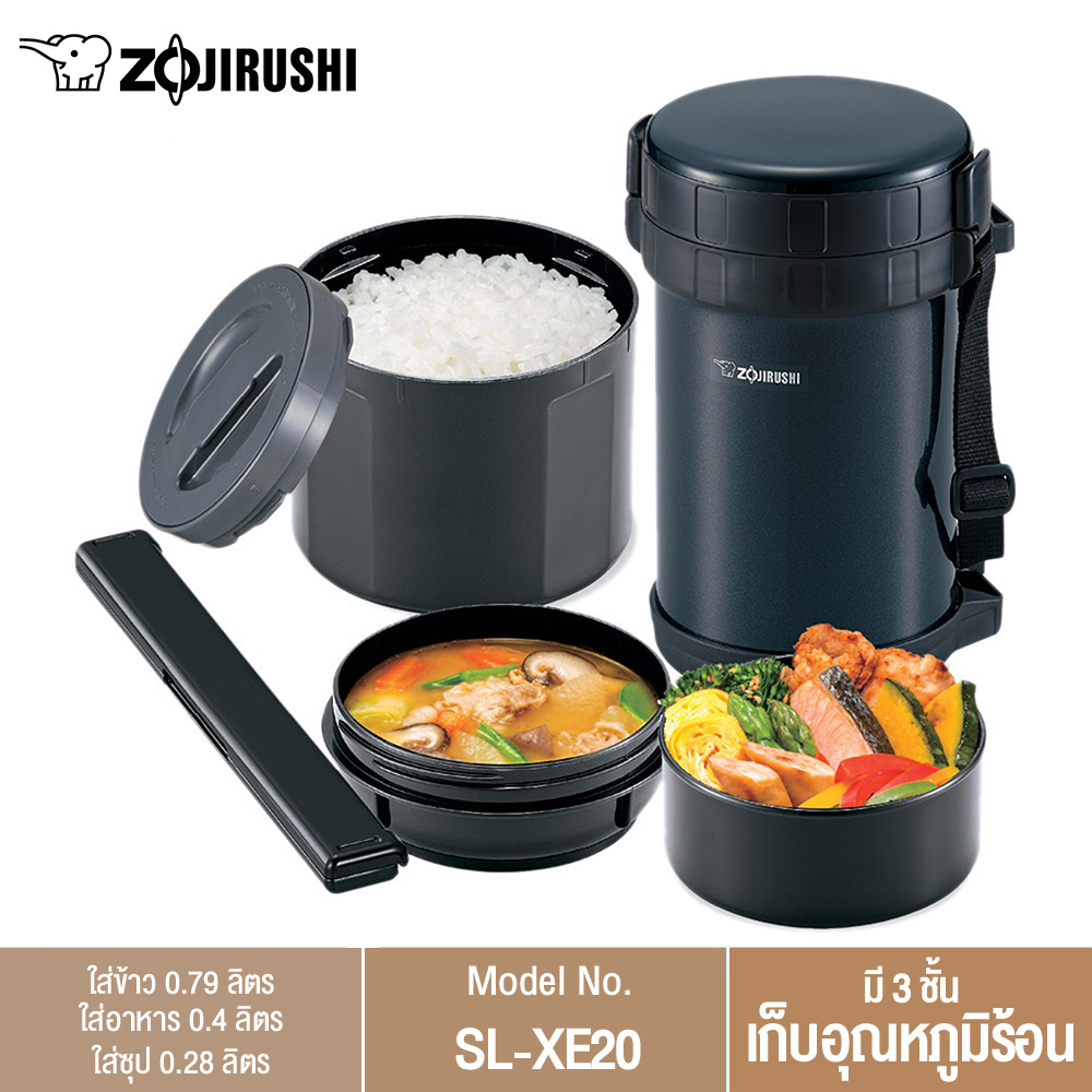 Zojirushi Lunch Jars / ปิ่นโตอาหารสูญญากาศเก็บความร้อน รุ่น SL-XE20 AD (สีดำ) ราคา 1,365 บาท*ส่งฟรี
