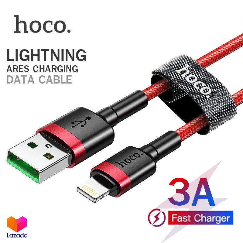 Hoco U14 Max สายชาร์จ Lightning 3A ชาร์จเร็ว แถมที่รัดสาย สำหรับ iPhone iPad iOS สายชาร์จไอโฟน ความยาว 1 เมตร สายถัก Ares Charging Data Cable