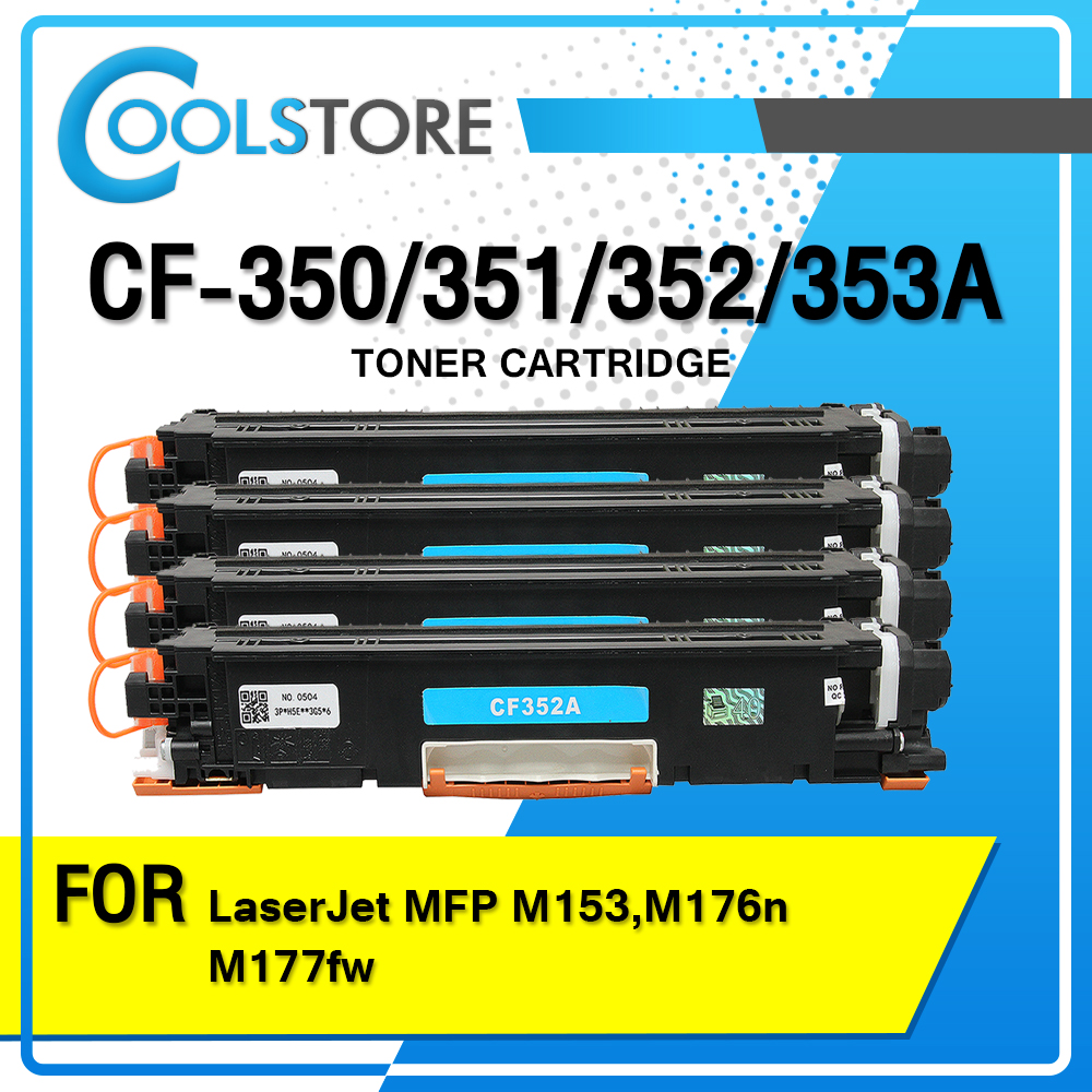 CF350A/350A/CF351A/351A/CF352A/352A/CF353A/353A/130A/350/351/352/353/130 For Printer Color LaserJet Pro MFP M153 /M176n/M177fw ตลับหมึกเลเซอร์โทนเนอร์ Toner COOL