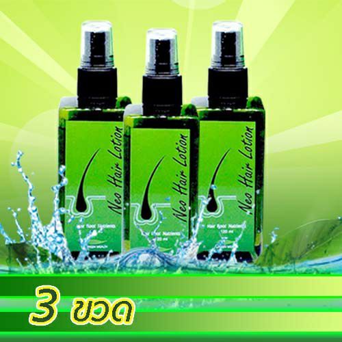 นีโอแฮร์โลชั่น (3 ขวด) ผลิตภัณฑ์บำรุงรากผม และ หนังศีรษะ neo hair lotion