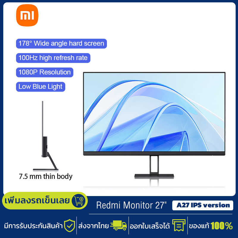 Xiaomi Redmi Monitor 27" จอคอมพิวเตอร์ จอมอนิเตอร์ Mi Desktop Monitor A27 IPS 1080P 100Hz FullHD - SRGB 99% ความคมชัด FHD 27 นิ้ว ราคา 3,431 บาท*ส่งฟรี