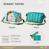Hug Z - ฮัก-ซี Fliptrip Bag 3 in 1 ให้เราเดินทางเป็นเพื่อนคุณ Summer Soiree (HZ7683)