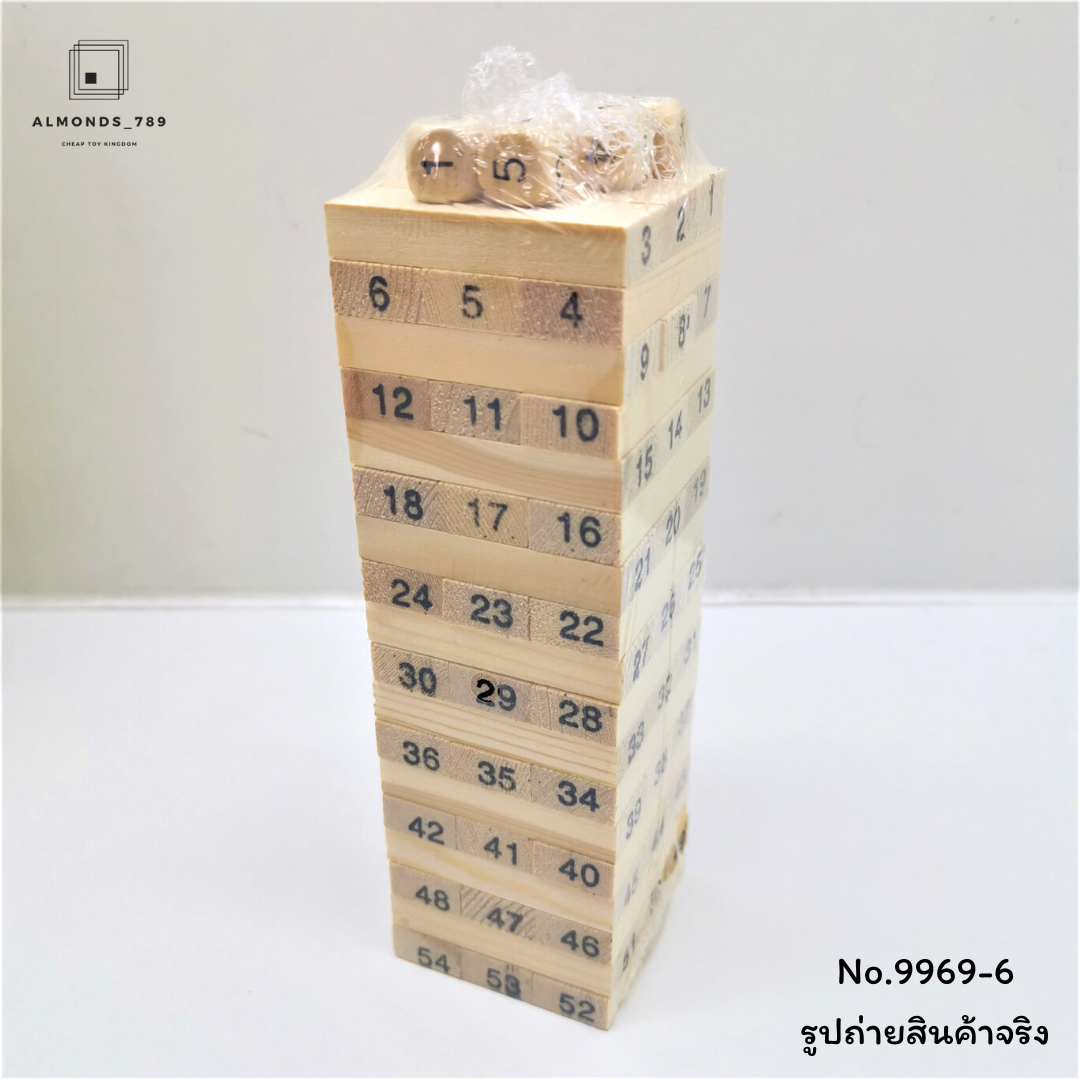 ของเล่นไม้จังก้า บล็อกไม้ตึกถล่ม  แบบมีเลขและลูกเต๋า มี2ขนาดเล็กและใหญ่ [9969-6/9969-9]