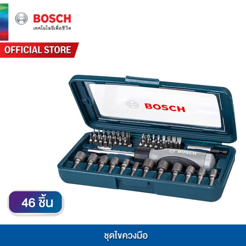 Bosch ชุดไขควงมือจำนวน 46ชิ้น (เครื่องมือ เครื่องมือช่าง ชุดไขควงมือ ไขควง)