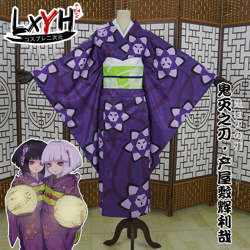 [LXYH- COSER KING] ชุดคอสเพลย์การ์ตูนอะนิเมะ ชุดแฟนซี Anime Demon Slayer Kimetsu No Yaiba Ubuyashiki Kiriya Nichika Hinaki Cosplay Costume Dress เครื่องแต่งกายคอสเพลย์ ราคา 2,832 บาท*ส่งฟรี