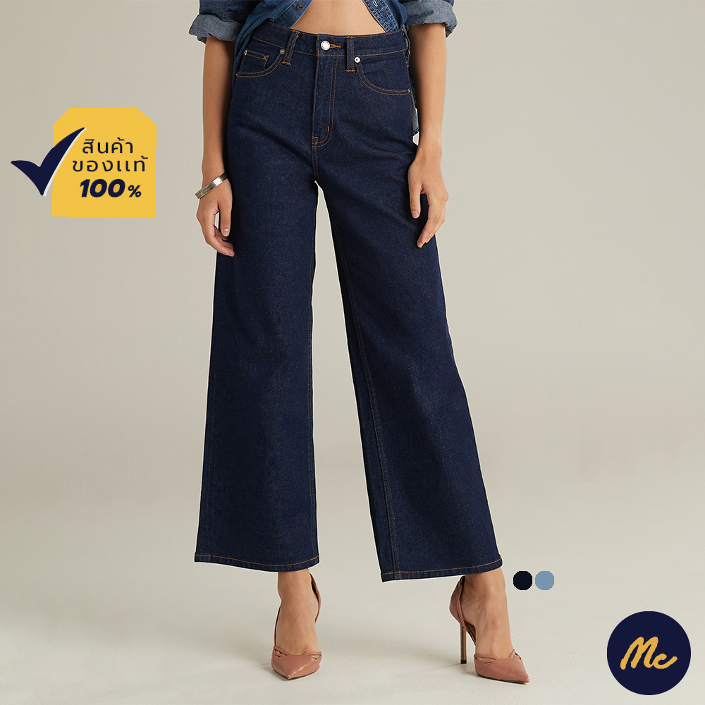 Mc Jeans กางเกงยีนส์ผู้หญิง กางเกงยีนส์ กางเกงยีนส์ขายาว ทรงขาบาน ทรงสวย ใส่สบาย MAWZ035 ราคา 1,951 บาท*ส่งฟรี