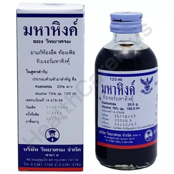 มหาหิงค์ 60 มล. / 120 มล.