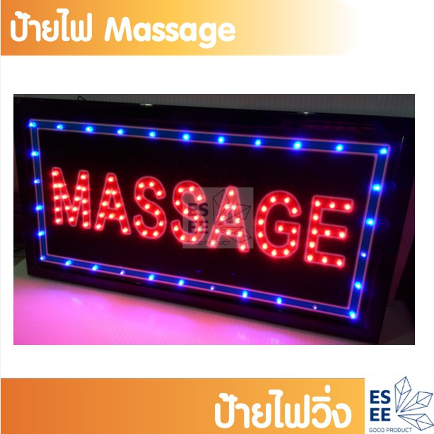 ป้ายไฟร้านนวด Massage LED Sign size 25x48x1.5 cm. สายไฟยาว1เมตร ใช้ไฟบ้าน