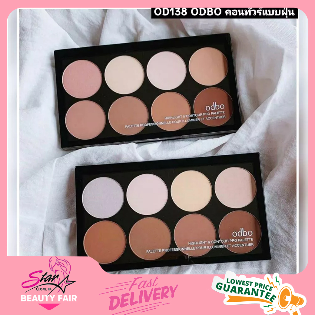 Odbo Highlighter And Contour Pro Palette พาเลทแต่งหน้า 8 สี