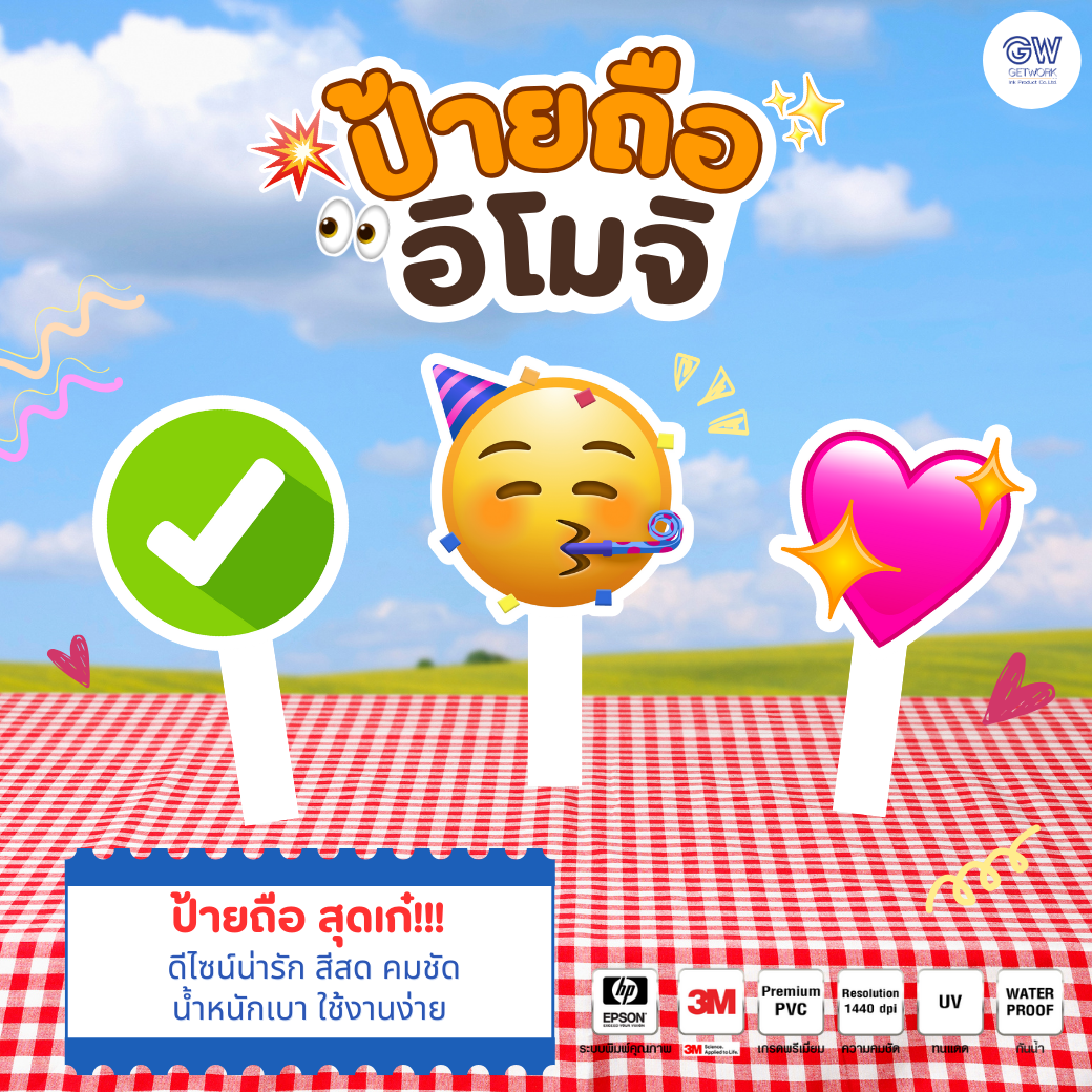 Props Signs, Signs for Holding and Taking Photos, Emojis, Made from Pp Board Material, with a Handle. ราคา 98 บาท*ส่งฟรี