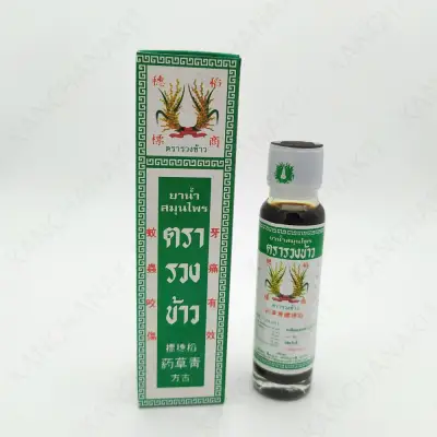 น้ำสมุนไพร ตรารวงข้าวขนาด 24 มิลลิลิตร Rice Power herbal oil ยาน้ำสมุนไพร น้ำมันรวงข้าว ยาน้ำรวงข้าว