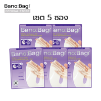 [เซต 5 แผ่น] BANOBAGI PDRN + Collagen 100 Skin Booster Hydrogel Mask