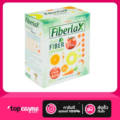 Verena Fiberlax อาหารเสริมดีท็อกซ์ 150g (กล่องx10ซอง)