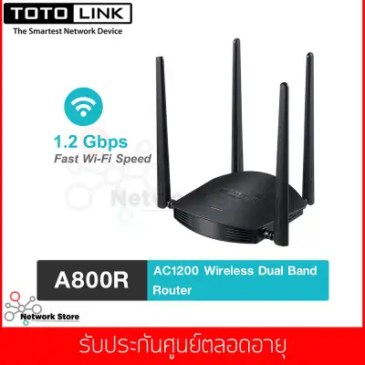 TOTOLINK รุ่น A800R Wireless AC1200 Dual Band Gigabit Router (Lifetime Forever)