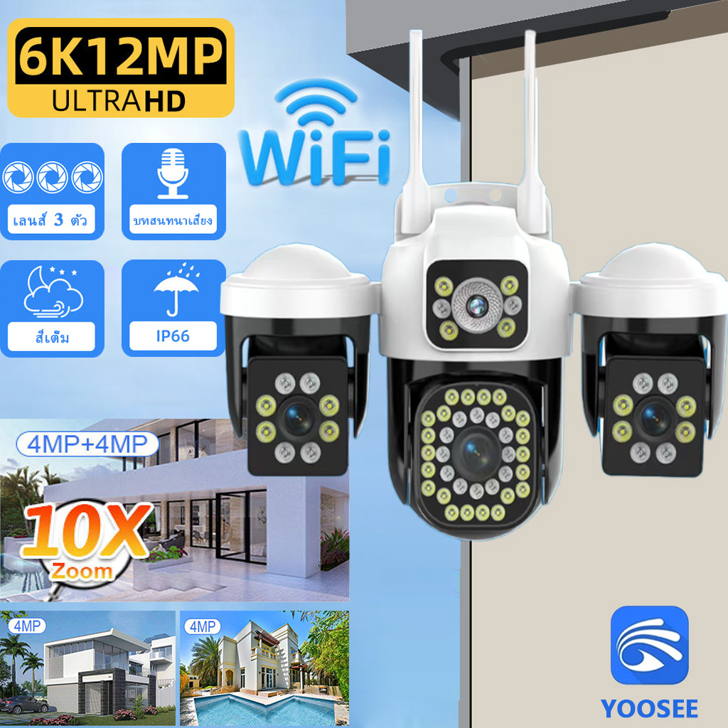 Fnkvision Cctv Camera Yoosee Cctv Camera with 3 Lenses, Zoom Distance 10 Times Further Than Normal, 4K Clarity, Has a Microphone and Speakers. Has Color Images at Night Alert Notifications Via the App Cctv Camera 360 Wif