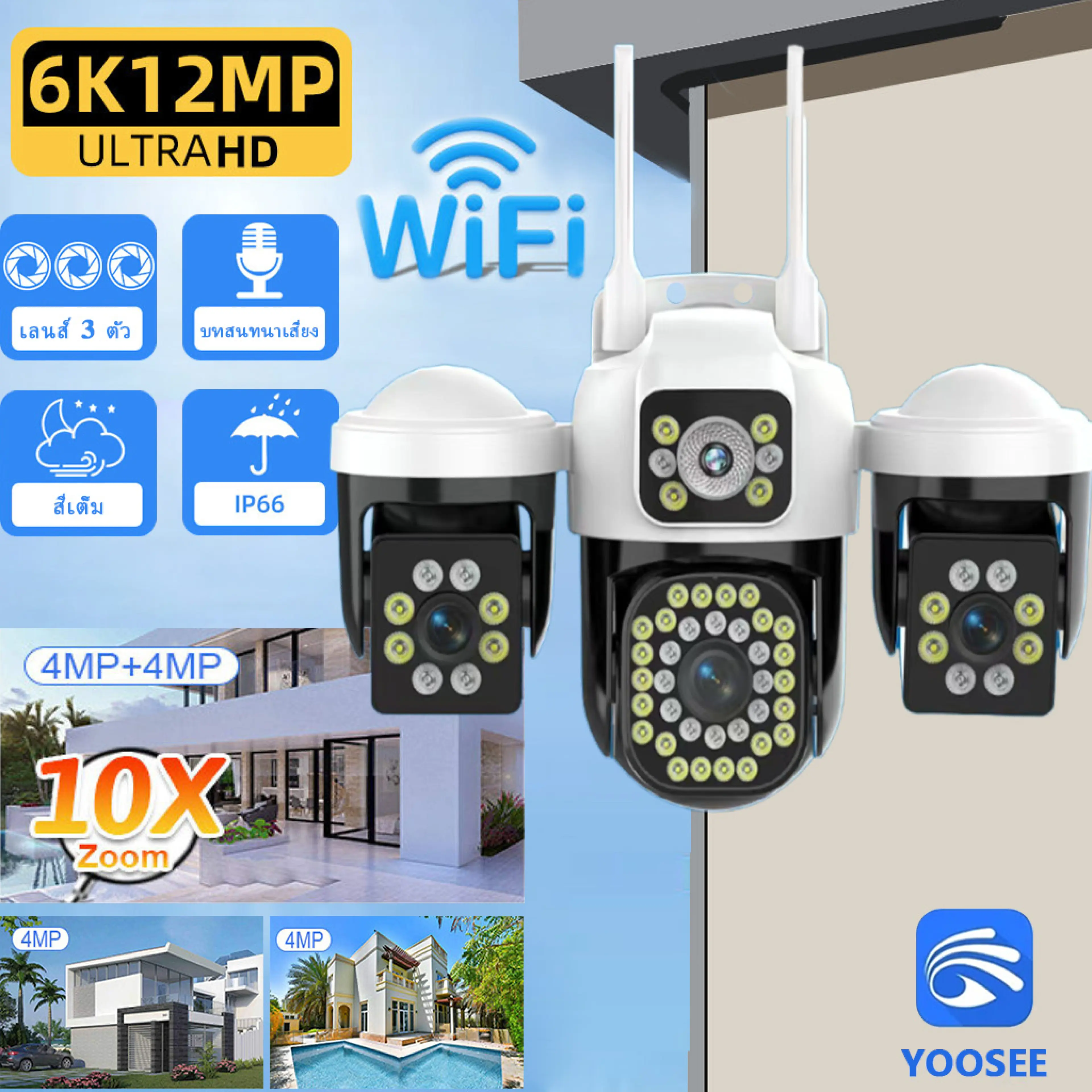 Fnkvision Cctv Camera Yoosee Cctv Camera with 3 Lenses, Zoom Distance 10 Times Further Than Normal, 4K Clarity, Has a Microphone and Speakers. Has Color Images at Night Alert Notifications Via the App Cctv Camera 360 Wif