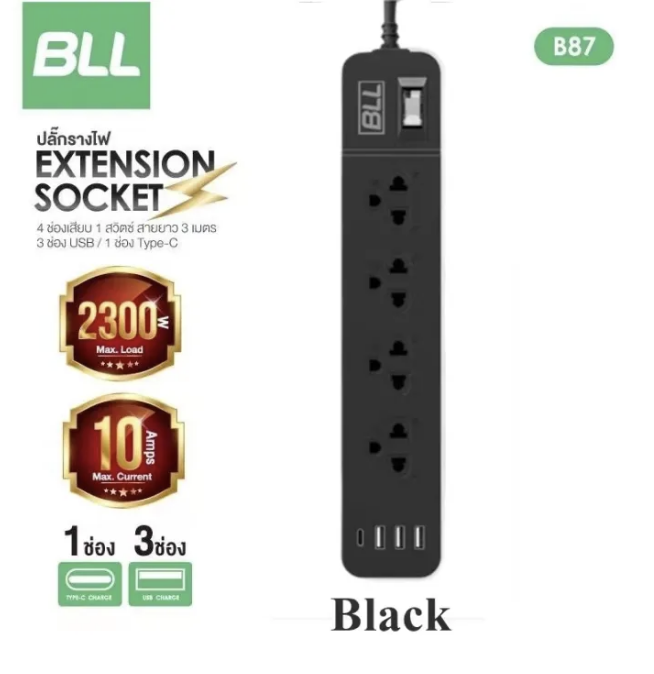 BLL ปลั๊กไฟ รุ่น B87 ยาว 3เมตร 1สวิตซ์ 4ช่องเสียบ มาตราฐาน มอก. 3ช่องUSB 1ช่องType c สายไฟ ปลั๊กไฟ ปลั๊กพ่วง ปลั๊กรางไฟ ปลั๊กสามตา รับประกัน เต้าไฟ Plug