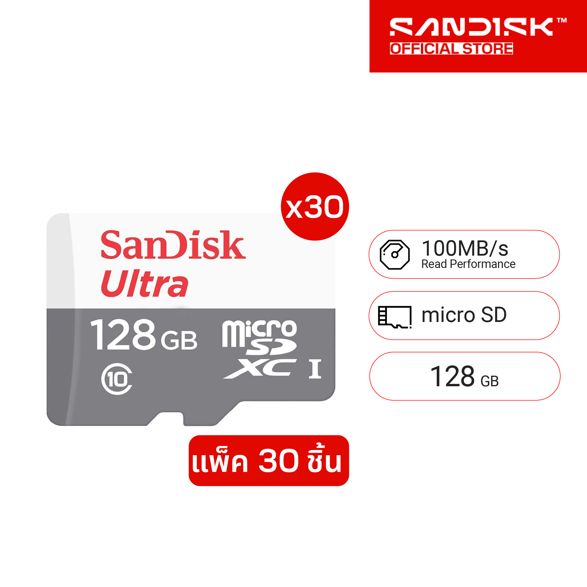 [แพ็ค 30 ชิ้น] Sandisk Micro Ultra Lite Speed 100MB 128GB C10 UHS-1R 3x5 - (SDSQUNR-128G-GN6MN) ราคา 23,930 บาท*ส่งฟรี