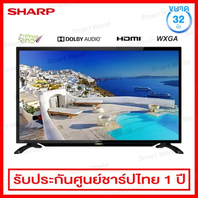 Sharp LED Digital TV 32 (HD) รุ่น 2T-C32BD1X