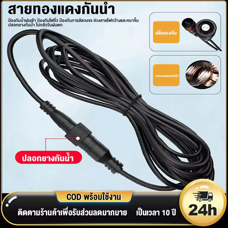 รับประกัน30ปี ไฟโซล่าเซลล์ ไฟโซล่าเซล IP69กันน้ำ กันฟ้าผ่า 70000W โซลาร์เซลล์ Solar Light ไฟโซลาเซลล์ เซ็นเซอร์ พร้อมรีโ