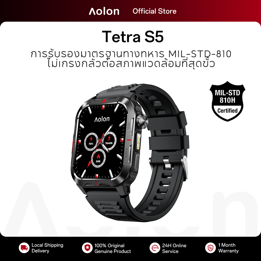 Aolon Tetra S5 Smartwatch, 1.93-Inch Ips Display, Full Adobe Srgb Color Gamut, High-Precision Compass, 1Atm Ip68 Waterproof Rating, up to 30-Day Battery Life, Configurable Buttons, Flashlight, Mil-Std-810 Military Standard, Outdoor Smartwatch. ราคา 699 บาท*ส่งฟรี