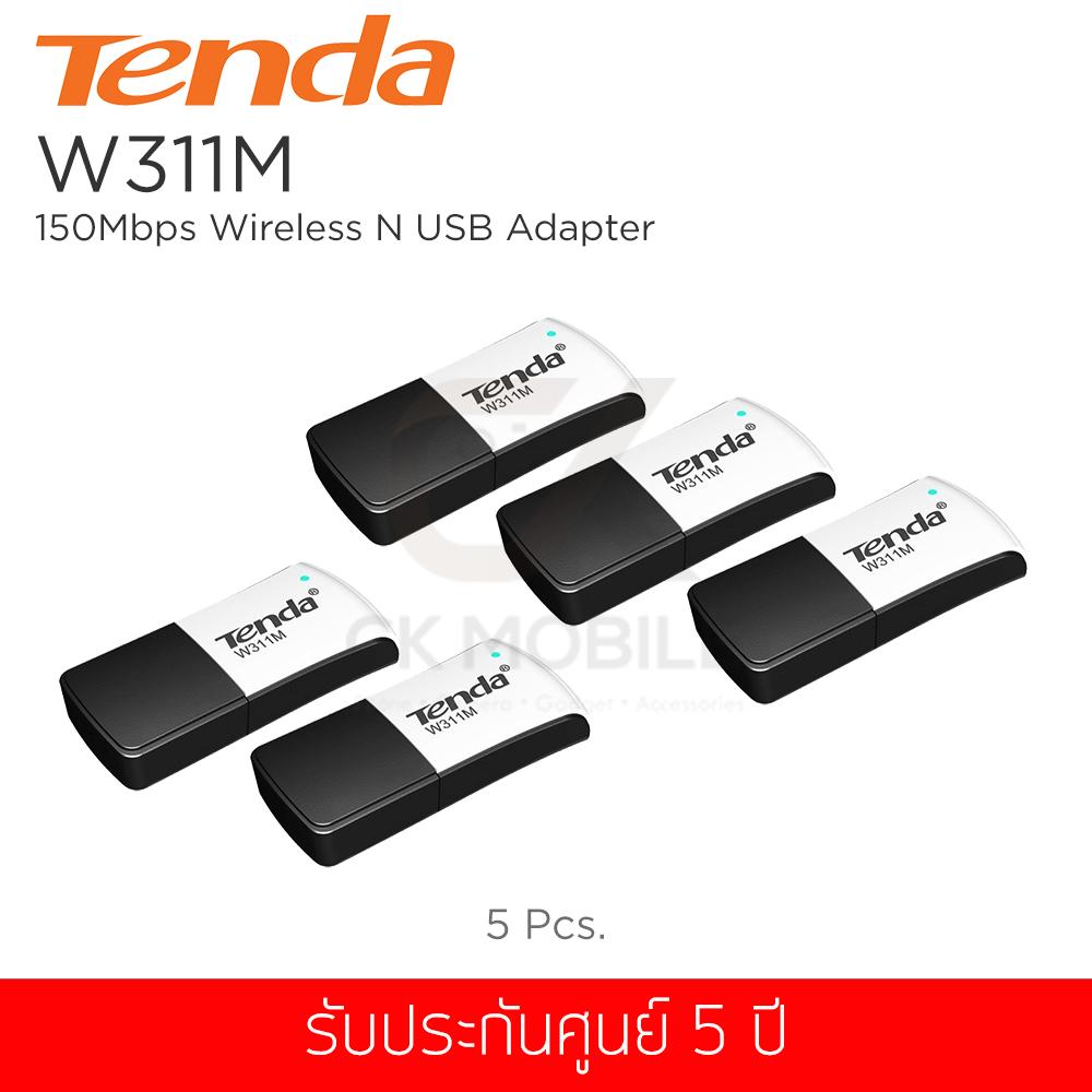 (ชุดสุดคุ้ม 5 ชิ้น) Tenda รุ่น W311M Wireless N150 Nano USB Adapter