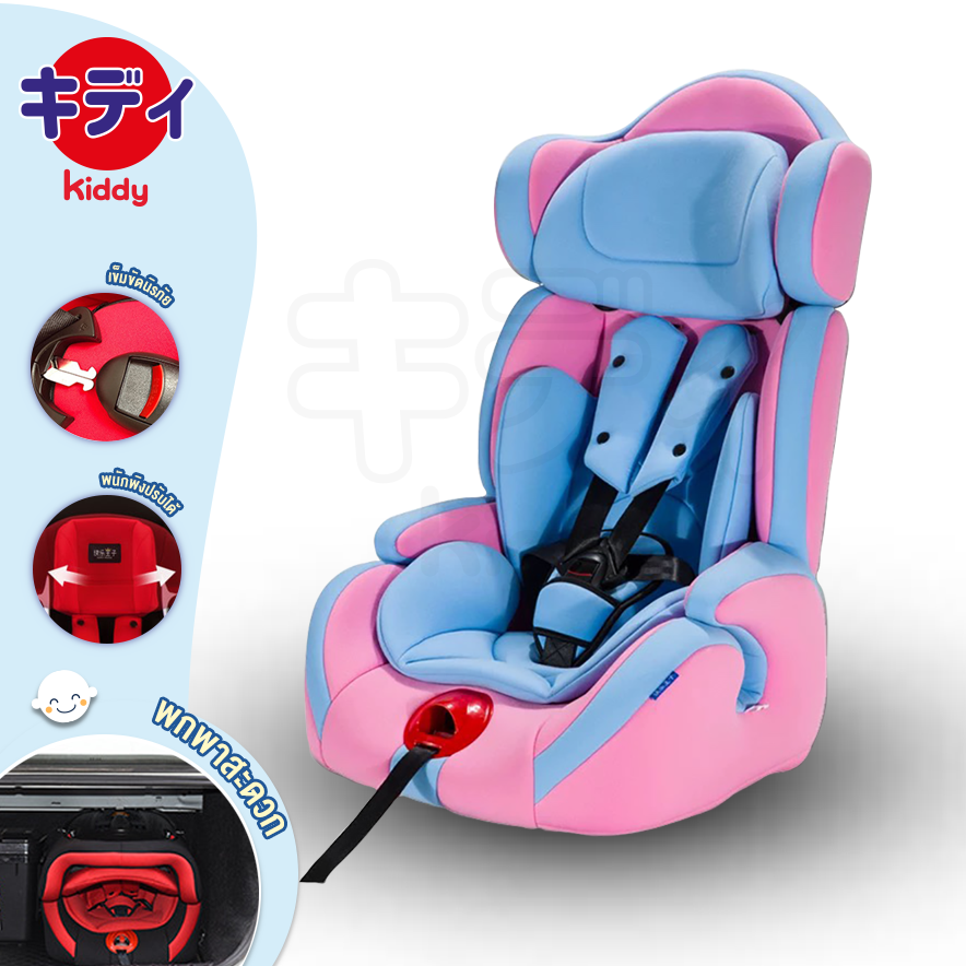 KIDDY MALL D17 คาร์ซีท สำหรับเด็กเล็ก แบบพกพา Baby Car Seat เบาะนั่งในรถสำหรับเด็ก  ที่นั่งเด็กในรถ เบาะติดรถยนต์เด็ก มีระบบล็อค เบาะเด็ก อายุ 0-12 ปี