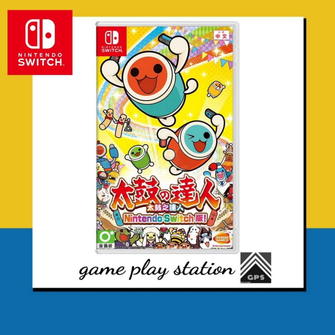 nintendo switch taiko no tatsujin ( english zone 3 ) ราคา 1,390 บาท*ส่งฟรี