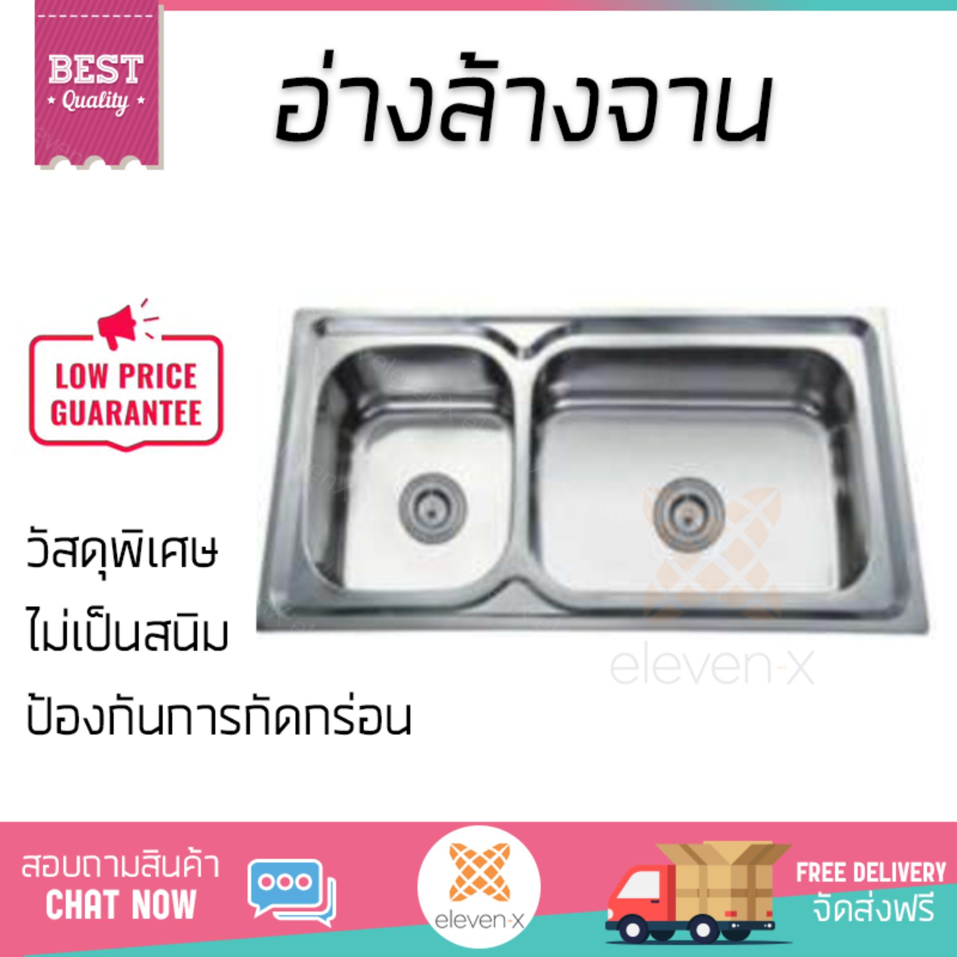 รุ่นขายดี ซิงค์ล้างจาน อ่างล้างจาน CAMAR-TEC อ่างล้างจาน 2 หลุมเหลี่ยม CMT 9550-A(2B) สแตนเลส หลุมลึก ล้างสะดวก วัสดุพิเศษ ป้องกันการกัดกร่อน ไม่เป็นสนิม Sinks ซิ๊งค์ล้างจาน จัดส่งฟรี Kerry ทั่วประเทศ ราคา 5,990 บาท*ส่งฟรี